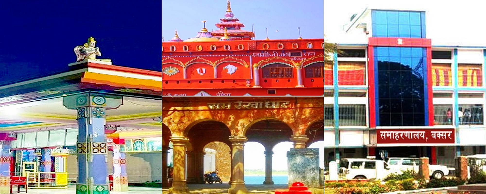 buxar_banner
